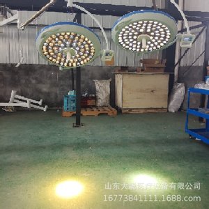 Lámpara Quirúrgica LED Sin Sombra de 150w con Certificación CE para Uso Médico en Quirófanos - Product Image 2