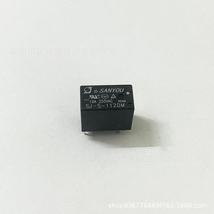 Relais Sanyou SJ-S-112DM 12V 10A 250VAC 4 broches pour carte mère de climatiseur - Product Image 2