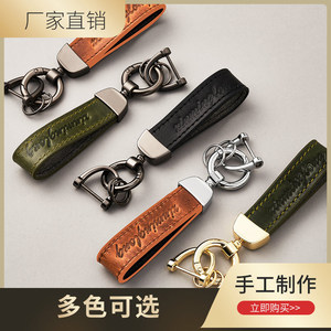 <b>Leather</b> <b>Keychain</b> Rectangular Embossing Printing Durable Metal Key Ring for Men Women Couple - Product Image 3