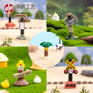 ป้ายบอกทางขนาดเล็กและป้ายจราจรเรซิ่น Dp Craft สำหรับตกแต่งภูมิทัศน์ด้วยมอส ตกแต่งสวนในร่มและกลางแจ้ง - Product Image 1