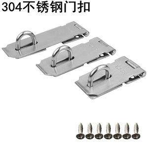 Loquet de porte en acier inoxydable 304, boulon monté en surface de 108mm avec vis pour porte en bois et armoire - Product Image 3