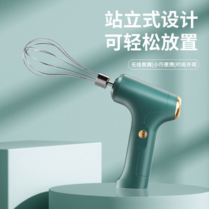 Electric Egg Beater Cordless Handheld Mixer For Whipping Cream And Mixing Egg Whites With USB Charging Long Battery Life - Product Image 4