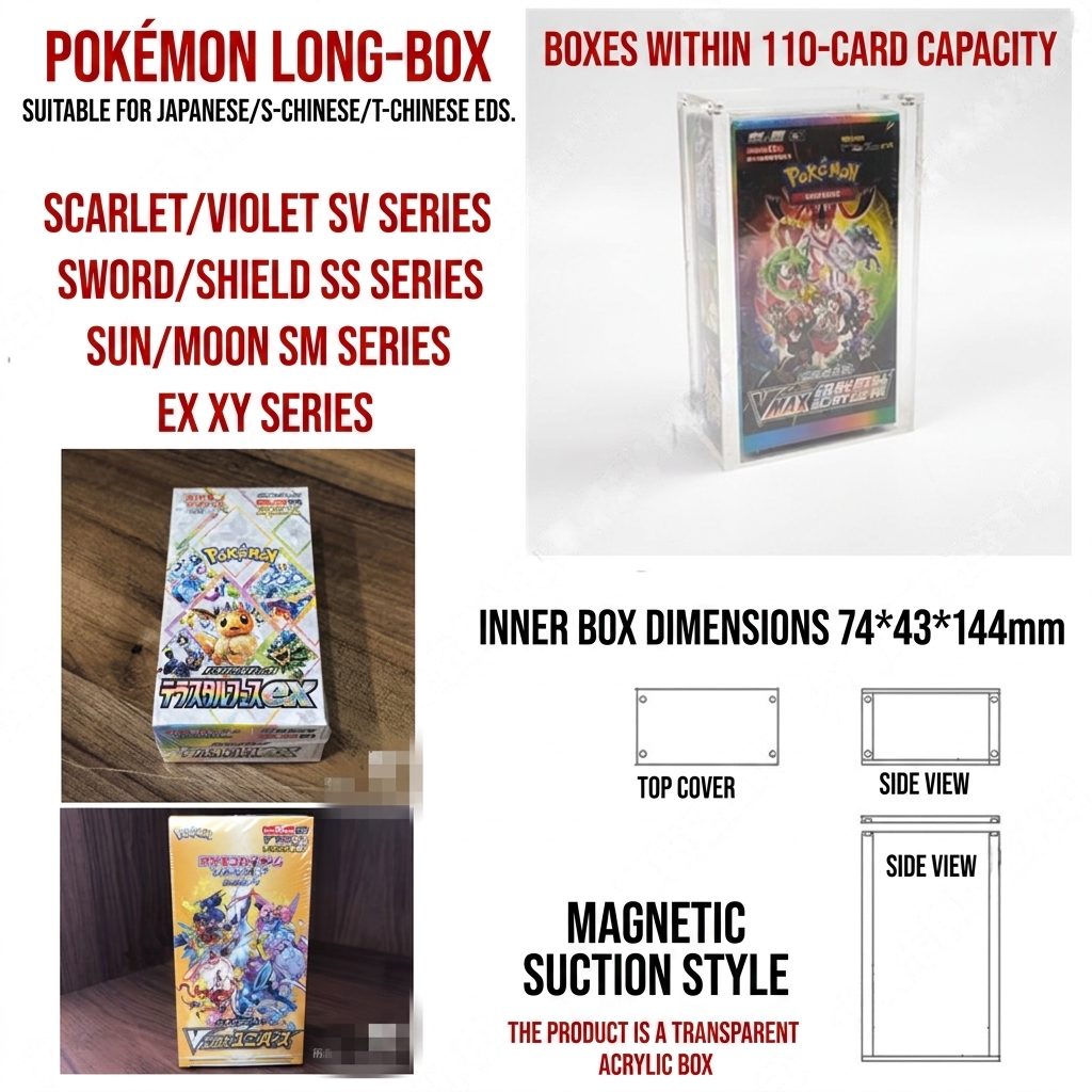 [110 Cards] Rectangular Box