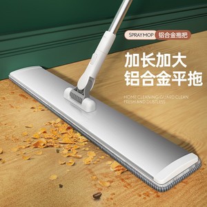 Aluminum Alloy Flat <b>Mop</b> Large Size Microfiber Dust <b>Mop</b> For Tiles And Wood <b>Floors</b> Household Cleaning - Product Image 1