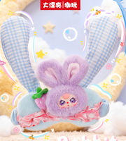 Masque pour les yeux pour l'accompagner dans son sommeil, boîte mystère en peluche fantaisie, design mignon de fleurs et d'animaux