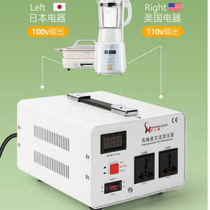 Convertidor de Voltaje Doméstico Portátil de 220v a 110v, Transformador Inversor Monofásico LVYUAN 2500W 2KVA - Product Image 5