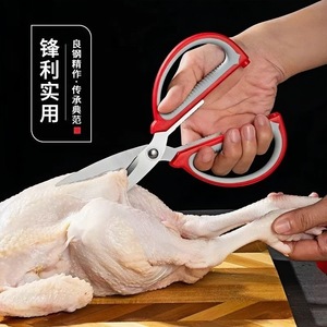 Kitchen Scissors Stainless Steel Thick Blade Dishwasher Safe For Cooking Cutting Meat And Vegetables - Product Image 3