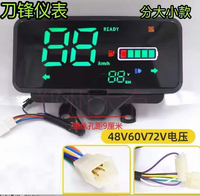 Harga Pabrik Speedometer Digital Sepeda Motor Listrik 48v-72v Baru Depan untuk Retrofit/Upgrade
