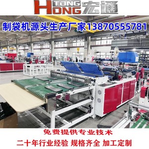 เครื่องเป่าฟิล์ม Hongtong รุ่น RHT-600*2 สำหรับทำถุงแบบด่วน HDPE 1000 กก./ชม. ผลิตที่เจ้อเจียง - Product Image 5