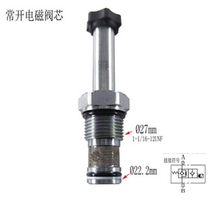 Noyau de vanne solénoïde hydraulique normalement ouvert 27 mm 1-1/16-12UNF DC24V Vanne de commande hydraulique - Product Image 1