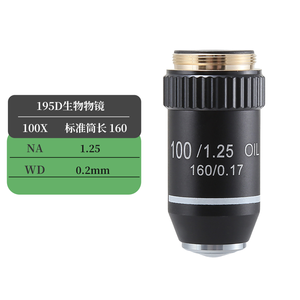 Objectif de microscopie <span class=keywords><strong>biologique</strong></span> à mise au point finie, distance focale 195 mm, 195D, noir, revêtement anti-reflet, OEM - Product Image 5
