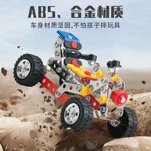 Juguete de Construcción de Vehículos de Ingeniería Creativos de Aleación para Niños, <span class=keywords><strong>Modelo</strong></span> de Coche de Ensamblaje DIY, Bloques de Construcción de Aviones Metálicos - Product Image 5