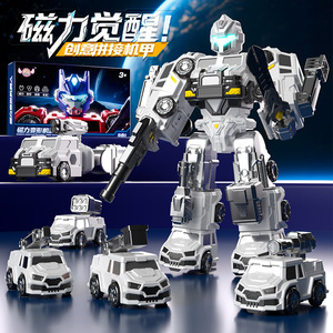 Bud Magnetic Robot Building <b>Blocks</b> Transforming Vehicle Educational Toy For Boys Age 3-7 Years Light Function <b>Plastic</b> Material - Product Image 1