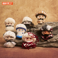 TimeShare Cino coin chaud en peluche boîte aveugle boîte mystère jouets poupée mignon Anime Figure ornements de bureau Collection de cadeaux