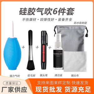 Zhongshan Bushang Silicone Air <b>Blower</b> For Camera Lens Cleaning With Yellow Stripe Design And Good Elasticity - Product Image 4