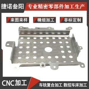 Stainless Steel Stamping Parts Battery Cover Shield CNC Machining Custom Metal Exterior Component - Product Image 5