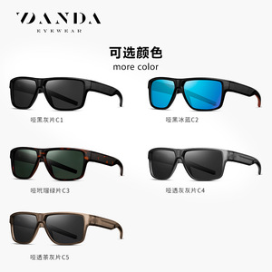 Danda <b>Sunglasses</b> S16104 Black <b>Square</b> Frame Polarized UV400 Men Outdoor Fishing - Product Image 3
