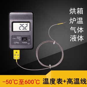 High-<strong>Temperature</strong> Digital Furnace Tester Needle <strong>Temperature</strong> Measurement Electronic <strong>Components</strong> Thermometer - Product Image 2