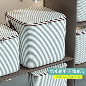 Sac de rangement rayé pour couettes, 210L, en tissu non tissé, résistant à l'humidité, pour chambre à coucher, salon, organisation des vêtements et de la literie - Product Image 3