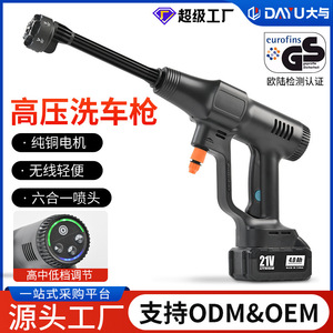 Handheld Lithium Battery Car Wash Gun 21V 4.0Ah Adjustable Pressure For Car <b>Cleaning</b> And Watering - Product Image 5