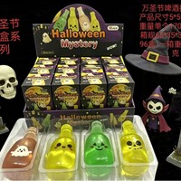 Halloween Squishy Speelgoed Bierfles Gezicht Print Maltose Langzaam Stijgende Stressverlichting Zachte Knijp Fidget Sensorische Blind Box Speelgoed