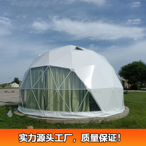 Outdoor Geodesic Dome <b>Tent</b> 5m Diameter 20sqm Four-season Living Space Rainproof Windproof UV Protection - Product Image 4
