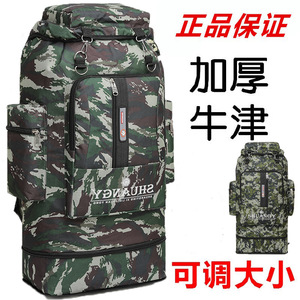 Shuangy 75L Expandable Hiking <b>Backpack</b> Camouflage Large Capacity Outdoor Sports Men's Travel Double Shoulder Bag - Product Image 2