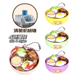 Llavero Giratorio Antiestrés con Diseño de Ramen, Regalo para Jóvenes de 15 Años, Adorno de Escritorio Unisex - Product Image 2