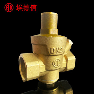Vanne de réduction de pression en laiton Haidun DN20, type piston, réglable manuellement, pour conduite d'eau - Product Image 2