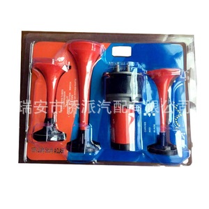 Bocina de Aire de Tres Tubos 12V Roja para Coche, Bocina Universal de Tono Alto, Altavoz de Advertencia Multitono - Product Image 5