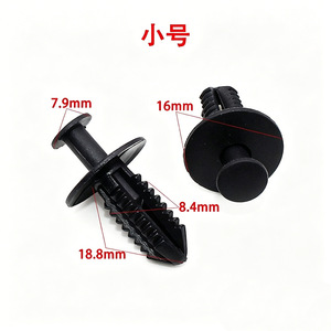 Auto Fastener <b>Push</b> In Clip Small Size 7.9mm 16mm 8.4mm 18.8mm For <b>Car</b> Bumper Fender Lining Repair - Product Image 1