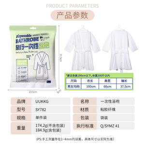 UUKKG Albornoz desechable de color sólido, 80 g, para viajes, uso en hoteles, saludable, cómodo, usable para hombres y mujeres - Product Image 3