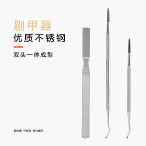 Stainless Steel Nail Tool Set 3 Piece With Cuticle Pusher And Nail File For Manicure And Pedicure Care - Product Image 3