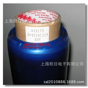 เทปพีวีซีสีฟ้า 3M หนา 0.12 มม. ความหนาแน่นสูง สำหรับงานอิเล็กทรอนิกส์ - Product Image 3