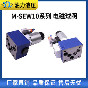 Nouvelle vanne à bille hydraulique solénoïde M-3SEW10C10B/630MG M-3SEW10U10B/420MG24N9Z5L, état neuf - Product Image 2