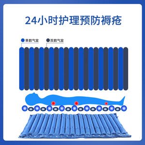 Anti-bedsore air <b>mattress</b> for elderly people, allowing for turning over, inflatable <b>mattress</b> with circulating vibration, - Product Image 2