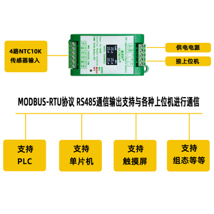 Transmetteur de température à 4 canaux ADAN8023 avec thermistance NTC10K - Module isolé haute précision RS485 D781 - Product Image 3