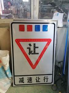 Alluminio a <span class=keywords><strong>LED</strong></span> flessibile ad energia solare lampeggiante segnaletica stradale personalizzabile formato formato UV stampa rosso/giallo/verde/blu/bianco - Product Image 5