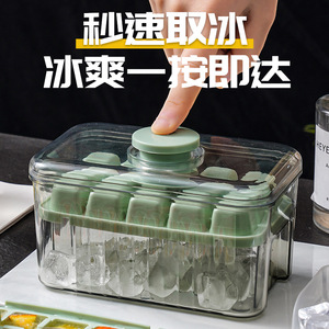 Arnoxin Ice Cube Mold Press Type Food Grade Plastic Tray For Home Use Making Ice Cubes - Product Image 3