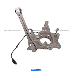 Sistema de Chasis de Alta Gama, Material Original, Bocina Trasera para Maserati Quattroporte Ghibli OE 670006802 670006804 - Product Image 2