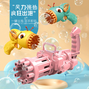 Máquina de burbujas Gatling, juguete eléctrico para niños de 2 a 6 años, que sopla burbujas, material PP unisex - Product Image 1