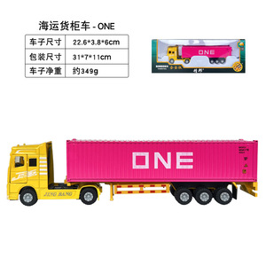 Camion porte-conteneurs en alliage Jingbang, modèle à l'échelle 1:60, jouet de transport pour garçons, jouet d'ingénierie - Product Image 1