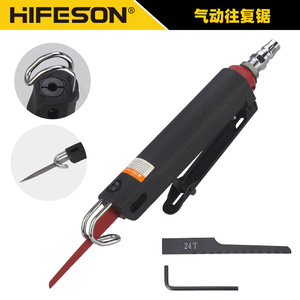 <b>Pneumatic</b> Shears 510 Multi Functional Metal Cutting <b>Tool</b> For Steel Art Craft - Product Image 3