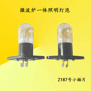 Ampoule de four à micro-ondes 20W 2A 250V en verre intégrée pour fours Galanz et Midea à usage domestique - Product Image 2