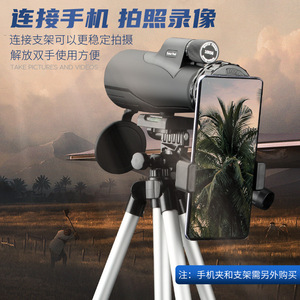 Monocular Tumur Peak 15X56 con Revestimiento FMC, Telescopio Impermeable para Exteriores - Product Image 3