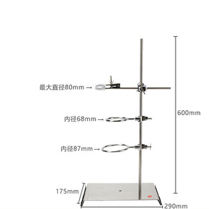 Support de burette de laboratoire XZ LAB, hauteur 600 mm, avec pince de 45 mm et anneaux de 63 mm et 98 mm, pour la recherche en laboratoire, Zhejiang, Chine - Product Image 3