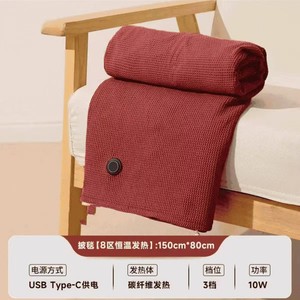 Electric Heated Shoulder Neck Shawl 150x80cm Rechargeable Carbon Fiber <b>Heating</b> Office Use Washable Fast <b>Heating</b> Overheat - Product Image 4