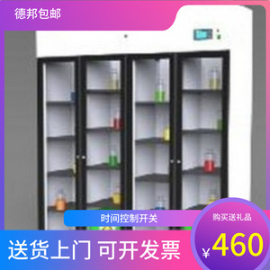 Msno Purified Air Storage Cabinet Steel Powder Coated High Safety Level Lab Chemical Storage Equipment - Product Image 2