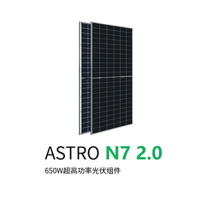 แผงโซลาร์เซลล์แบบโมโนคริสตัลไลน์ OEM กำลังไฟ 700 วัตต์ พร้อมโลโก้สั่งทำพิเศษ 650W 700W 720W ชนิด N-Type TOPCon พลังงานแสงอาทิตย์ทดแทน ประสิทธิภาพสูง 11 ระดับ - Product Image 6