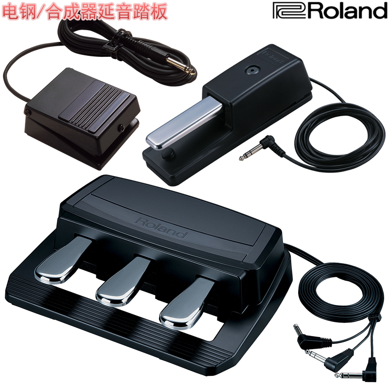 Roland RPU-3 ペダルユニット Roland RPU-3 Triple Pedal Unit with Half-damper Function